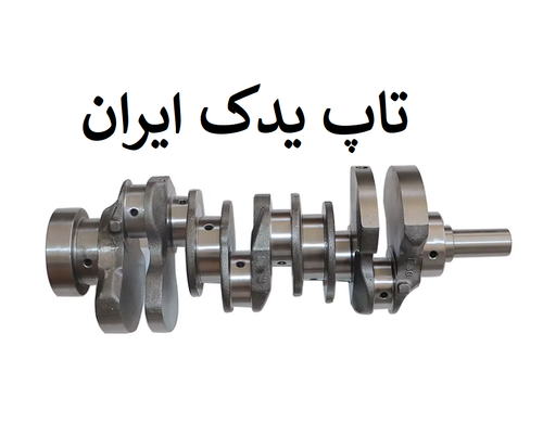 میل لنگ گرنجور جنیون 23110-3C131